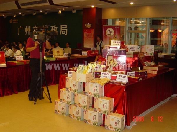 千裡(lǐ)寄真情 明(míng)月(yuè)映愛(ài)心--廣州·汶川中秋圓月(yuè)共賞捐寄行(xíng)動
